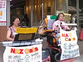 ストリートライブ